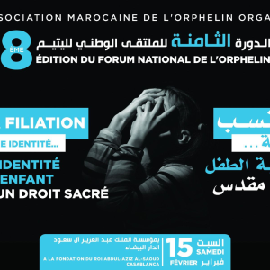 Photo Web - AMO مدرسة المهن الجديدة للصحافة والتواصل و الجمعية المغربية لليتيم: من أجل حق الأيتام في الهوية