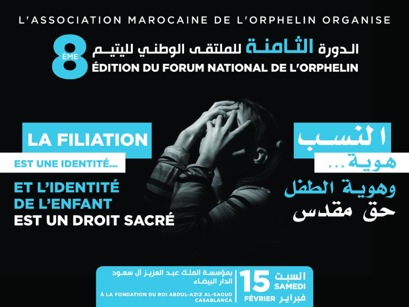 Photo Web - AMO مدرسة المهن الجديدة للصحافة والتواصل و الجمعية المغربية لليتيم: من أجل حق الأيتام في الهوية